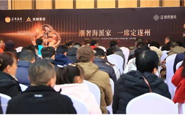 百亩海派潮奢大宅盛大开盘，入鼎河东热销红盘