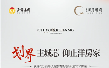 开盘即热捧，新规低密纯洋房狂掀全城热销