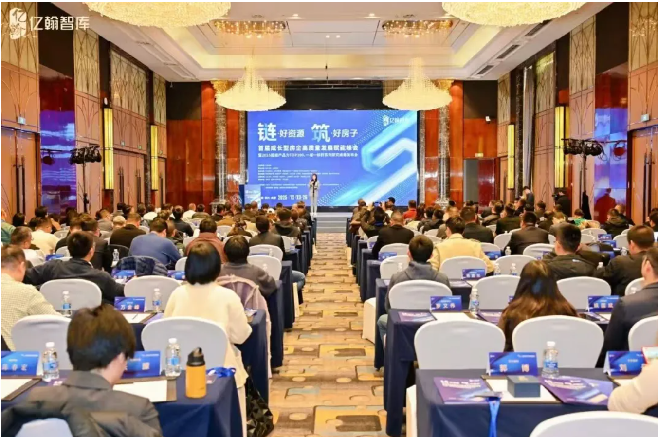 荣誉加冕 | 正黄集团与锦绣潮鸣同获亿翰双殊荣