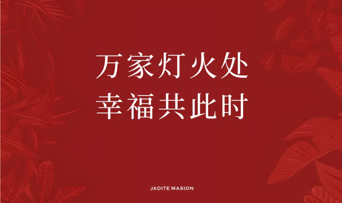 美好心交付|雅安正黄·翡翠堂一期高品质兑现